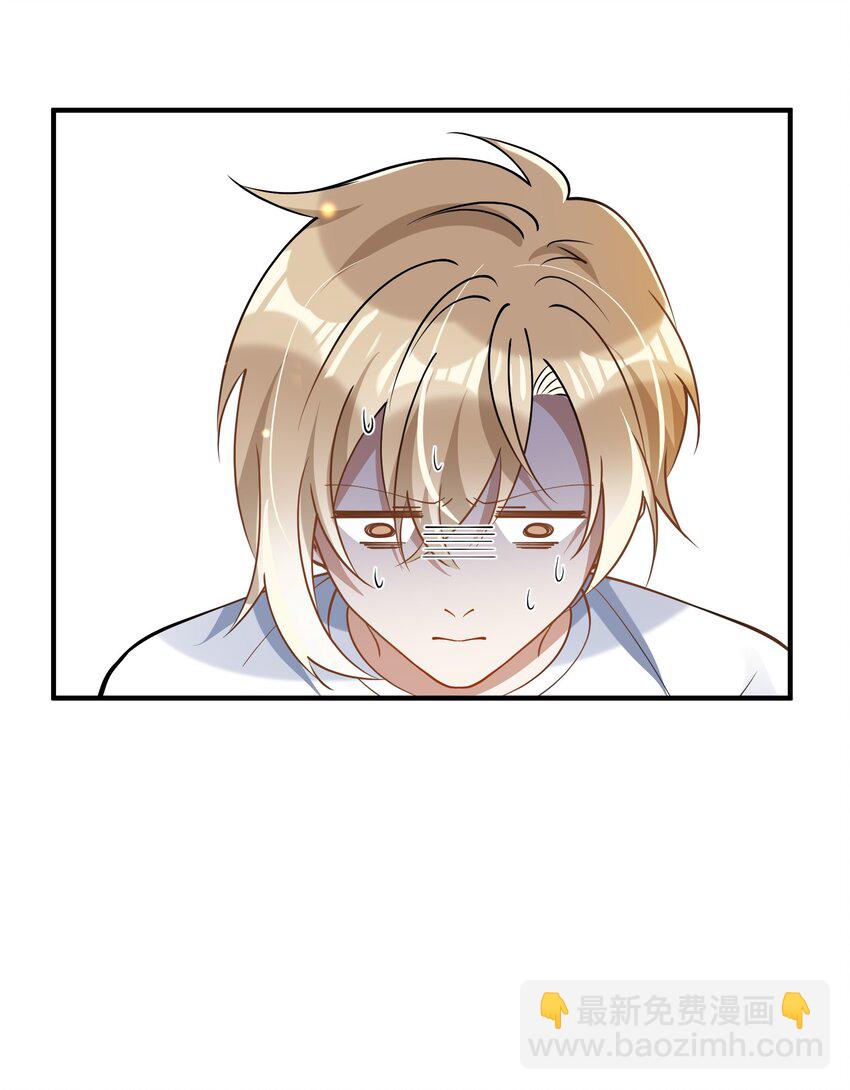 019 不能说的秘密-第19话