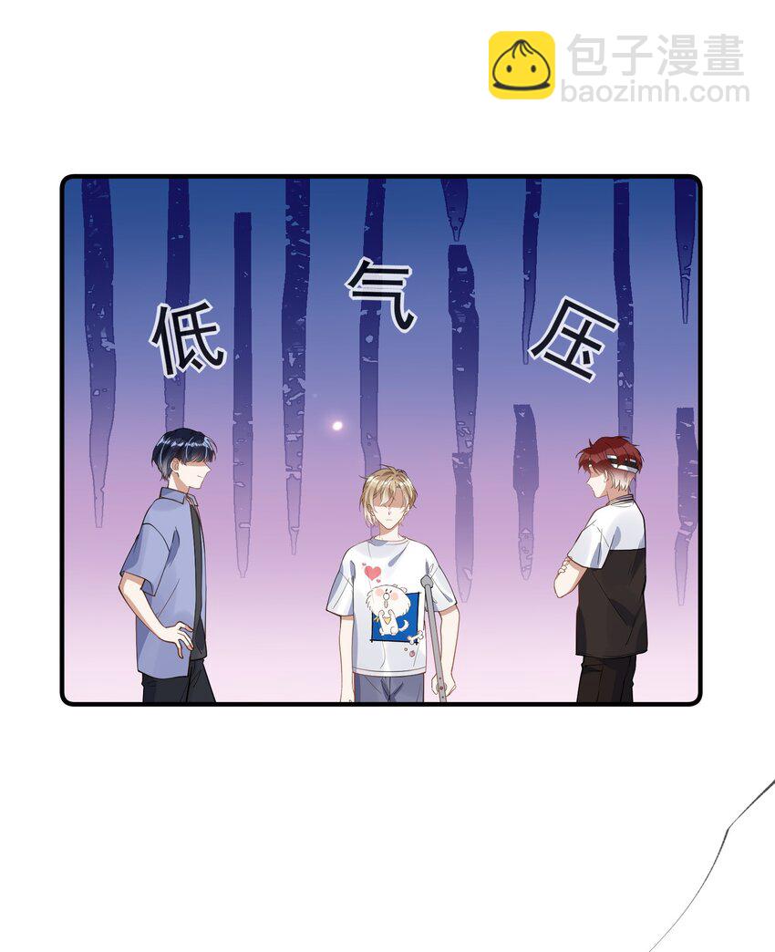 023 别有所图-第23话