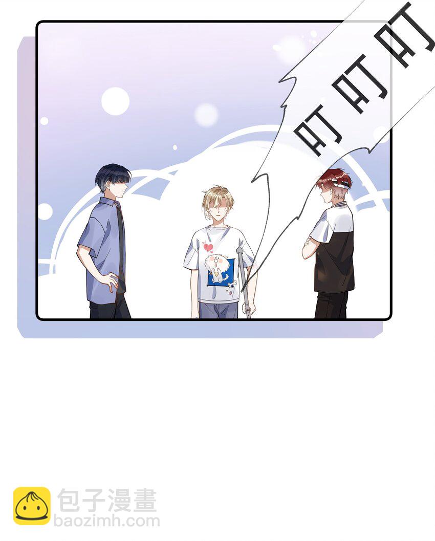 023 别有所图-第23话