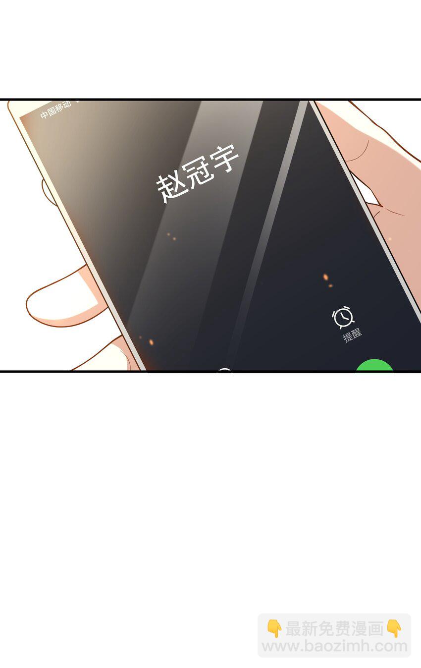 023 别有所图-第23话