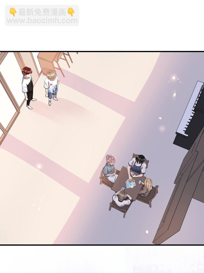 023 别有所图-第23话