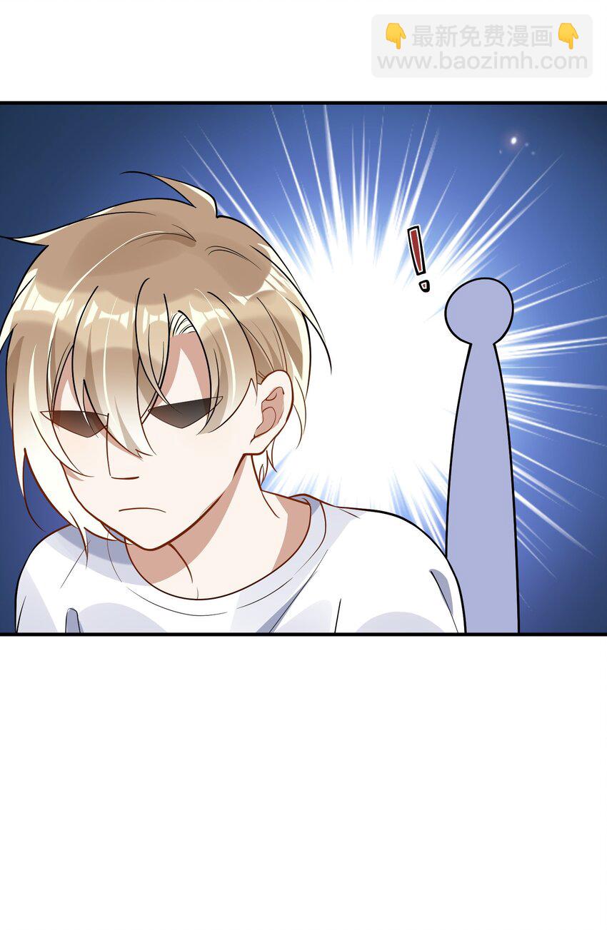 023 别有所图-第23话