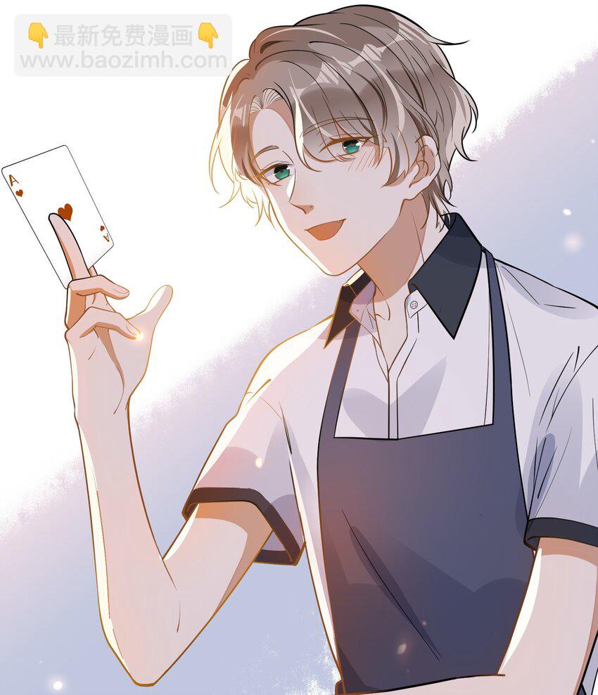 025 真心话大冒险-第25话