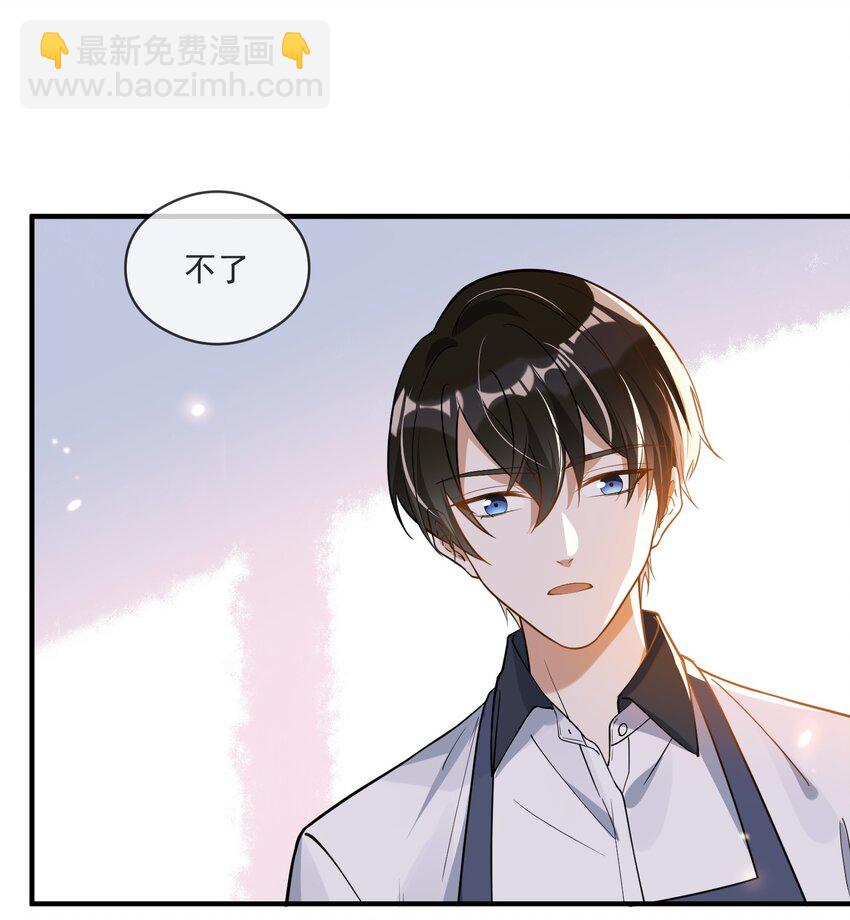 025 真心话大冒险-第25话