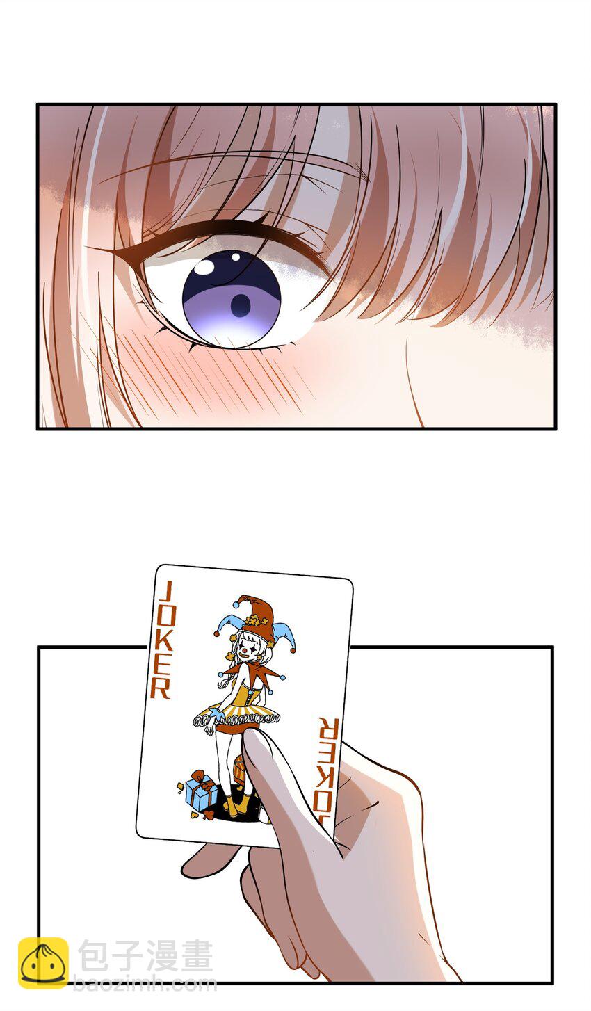 025 真心话大冒险-第25话