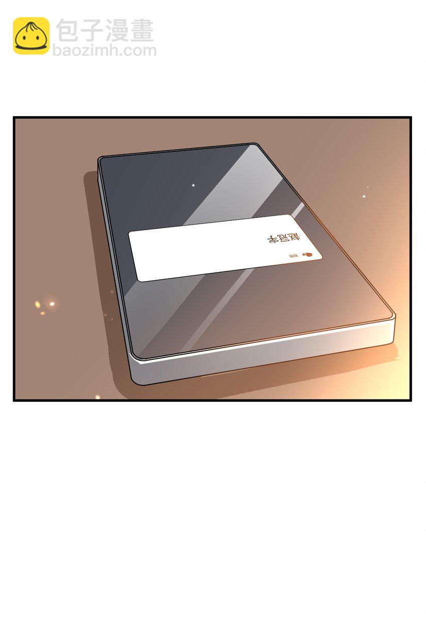 025 真心话大冒险-第25话