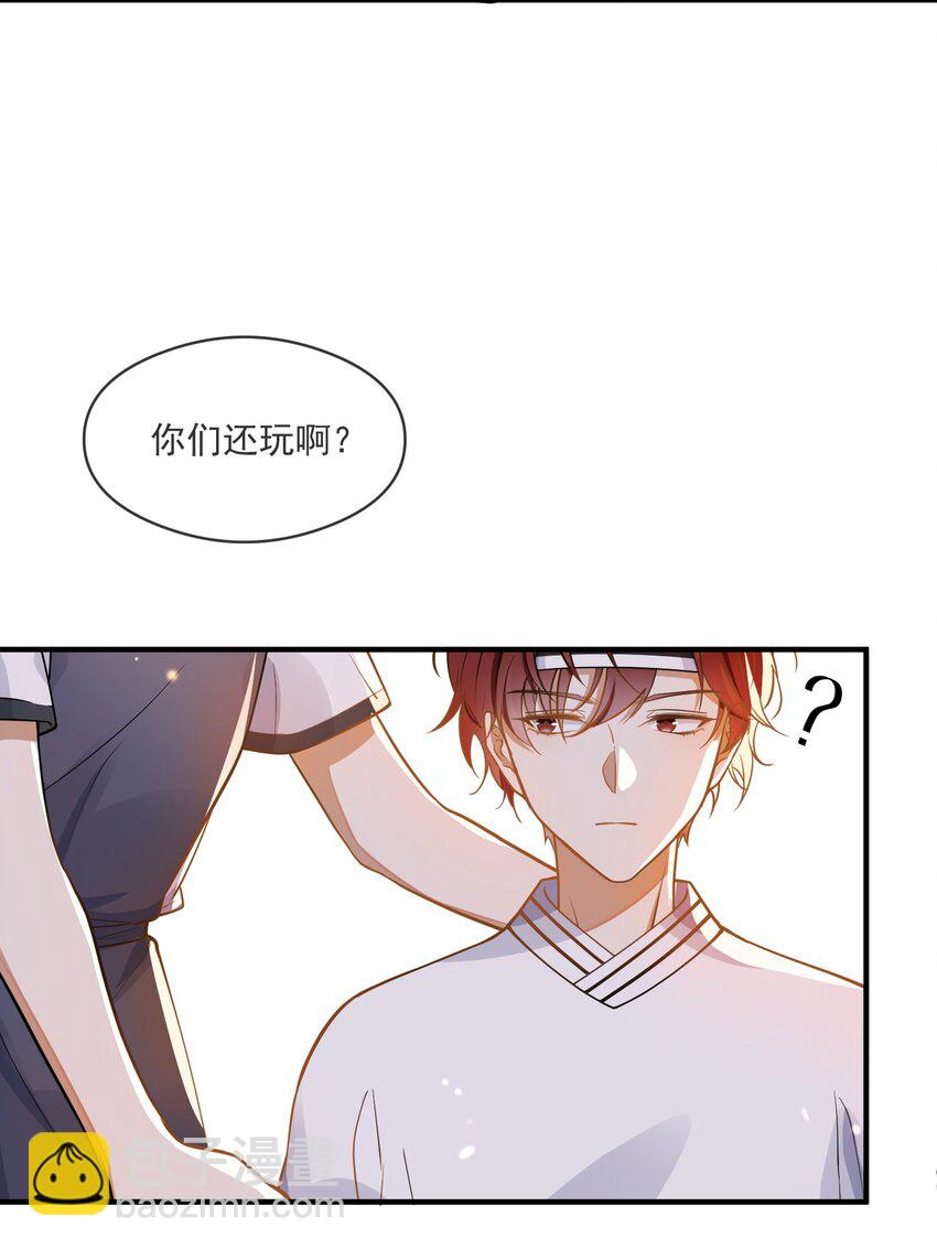 025 真心话大冒险-第25话