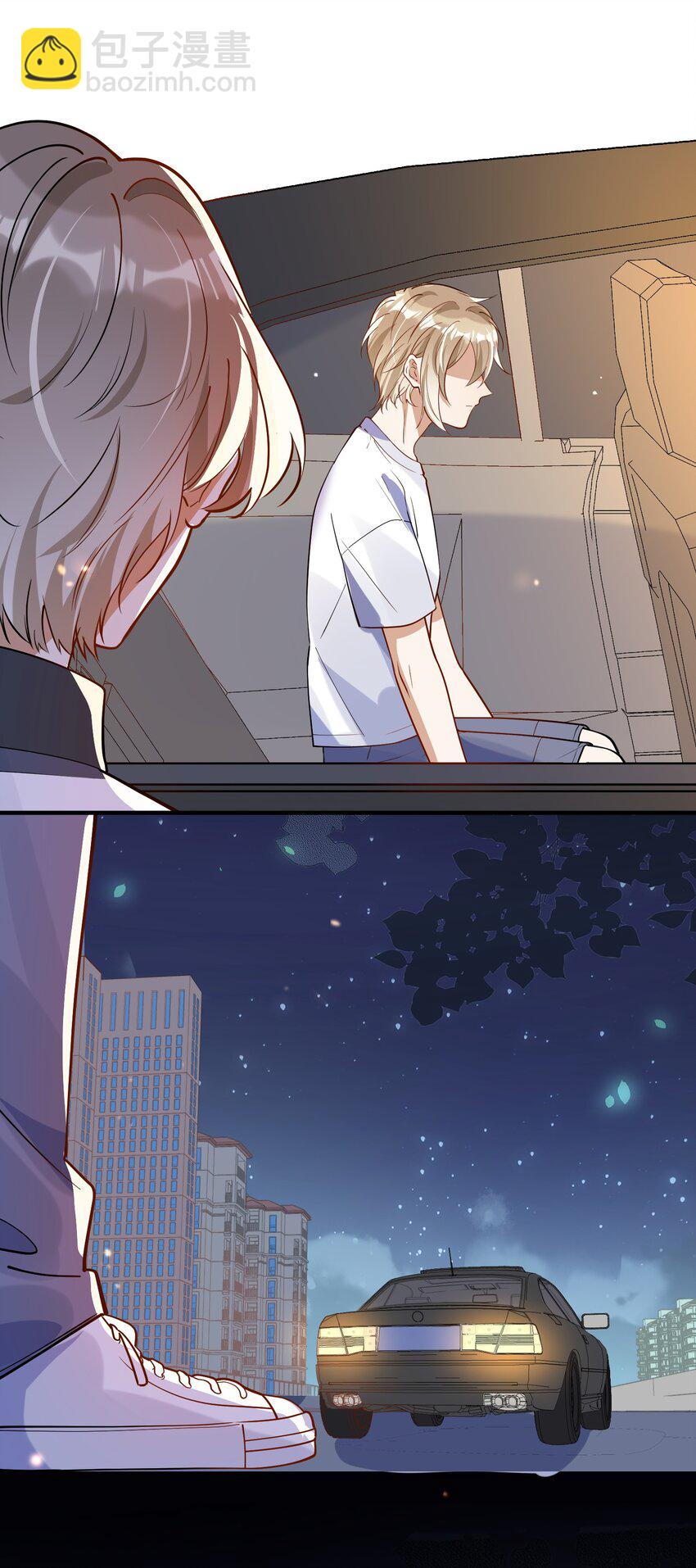 027 你认真的吗-第27话