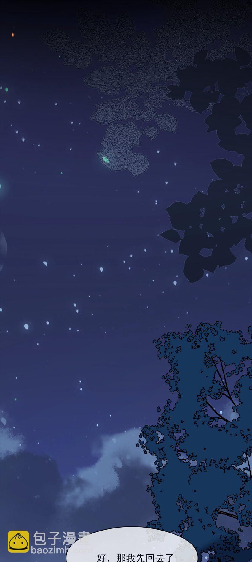 027 你认真的吗-第27话