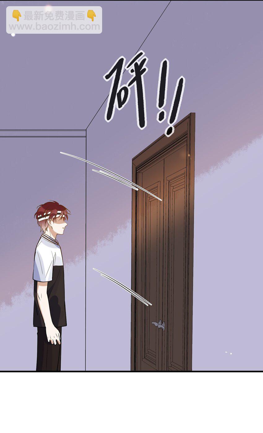 027 你认真的吗-第27话