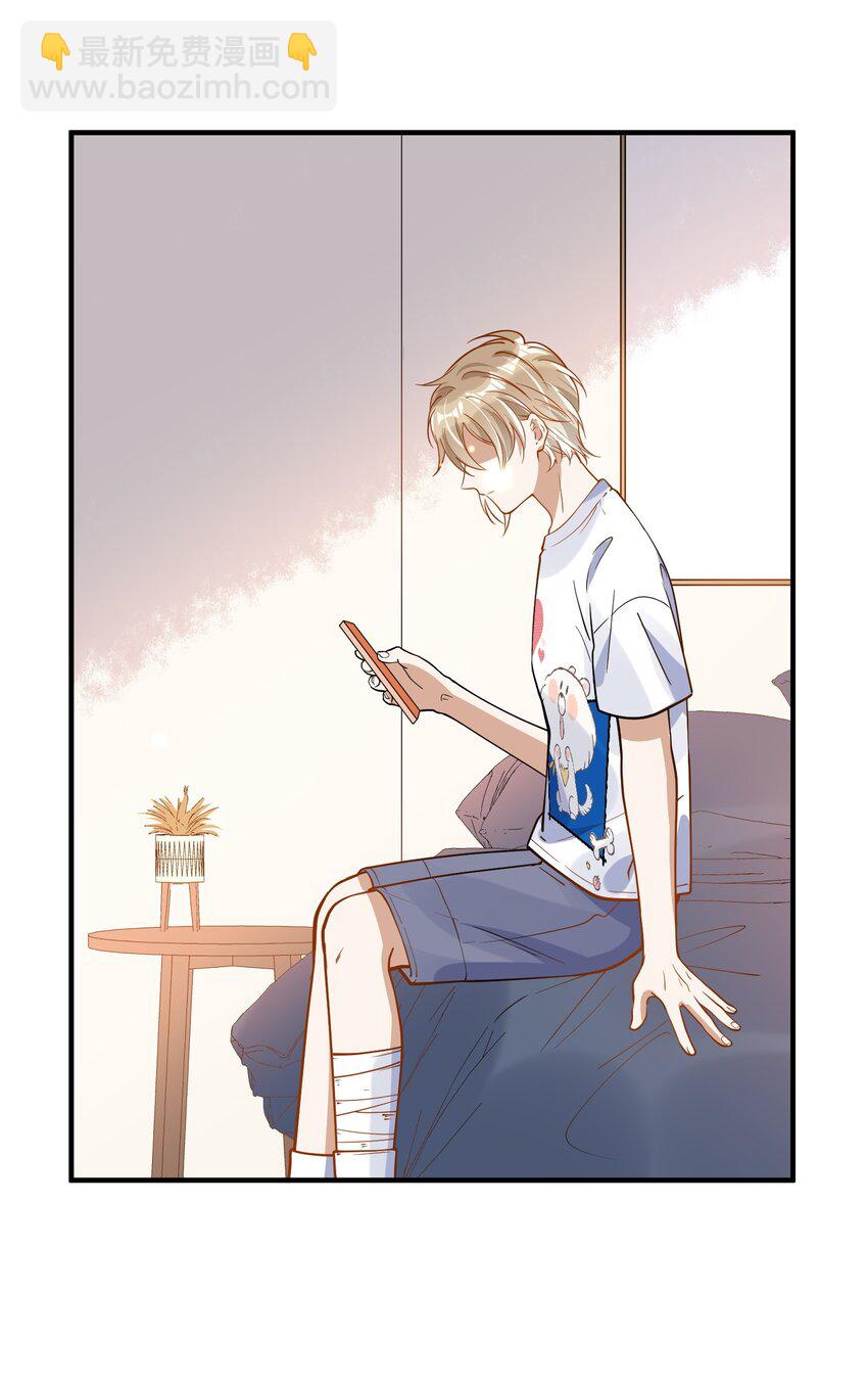 027 你认真的吗-第27话