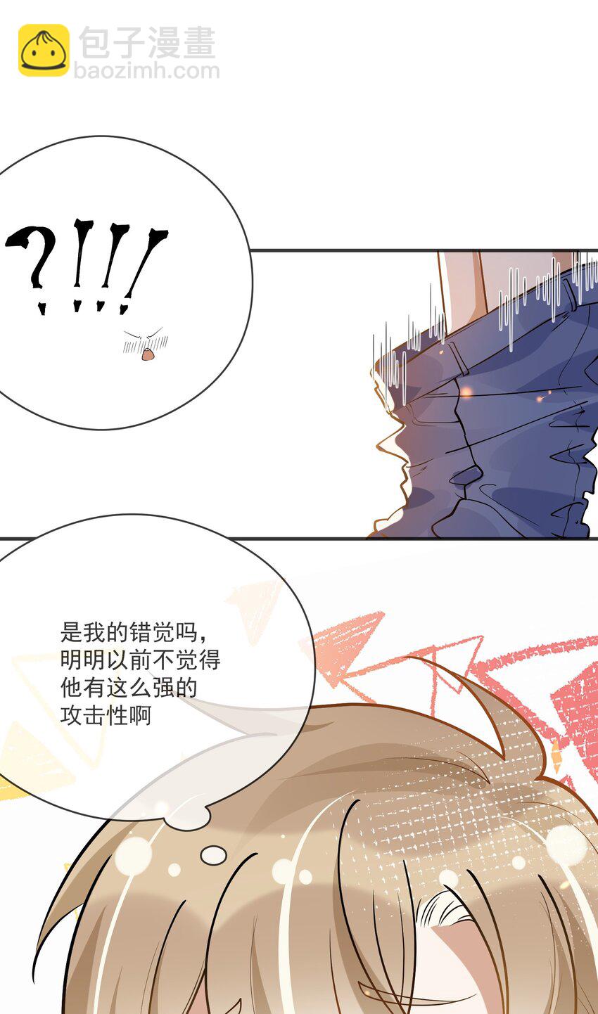 029 覆水难收-第29话