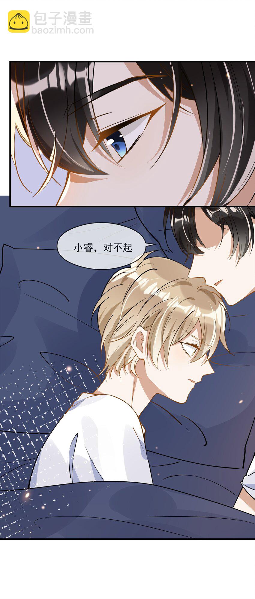 029 覆水难收-第29话