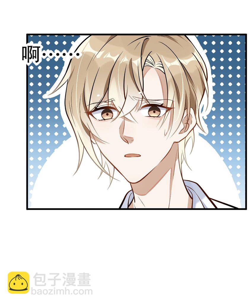 003 因缘际会-第3话