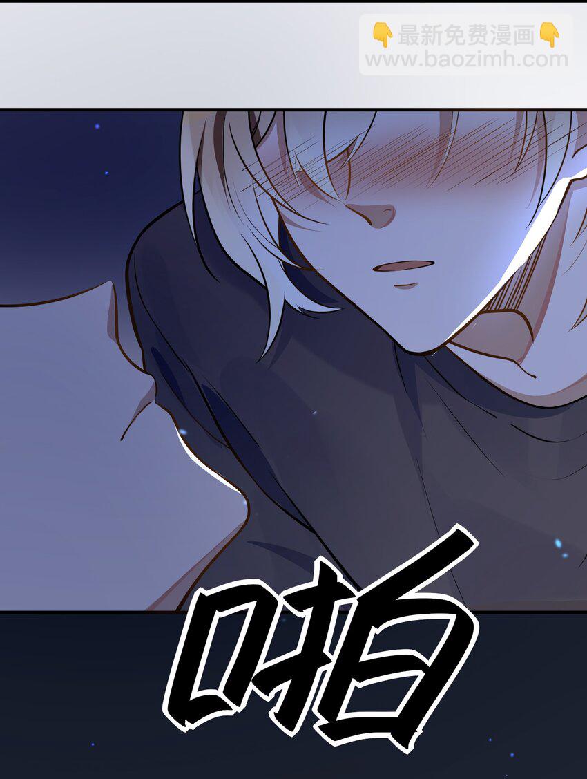 003 因缘际会-第3话