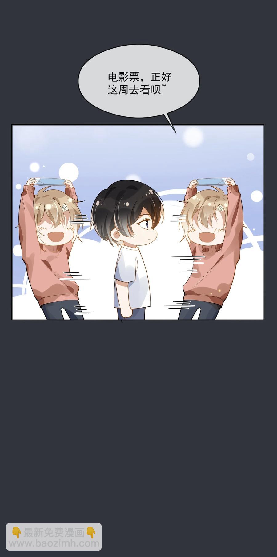 033 安全感(1/2)-第33话