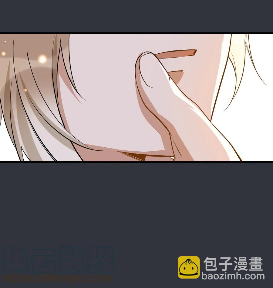 033 安全感(1/2)-第33话