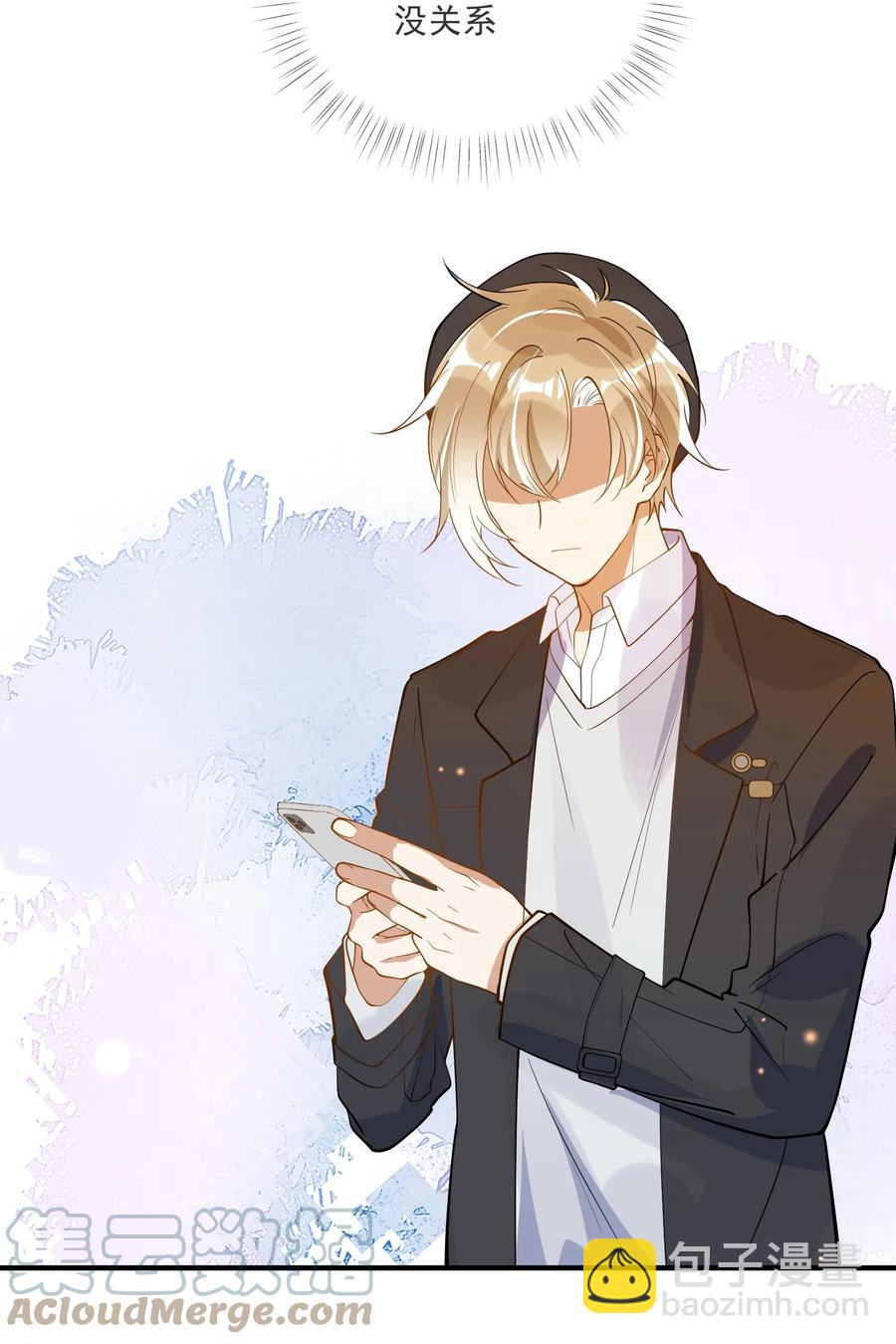 033 安全感(1/2)-第33话