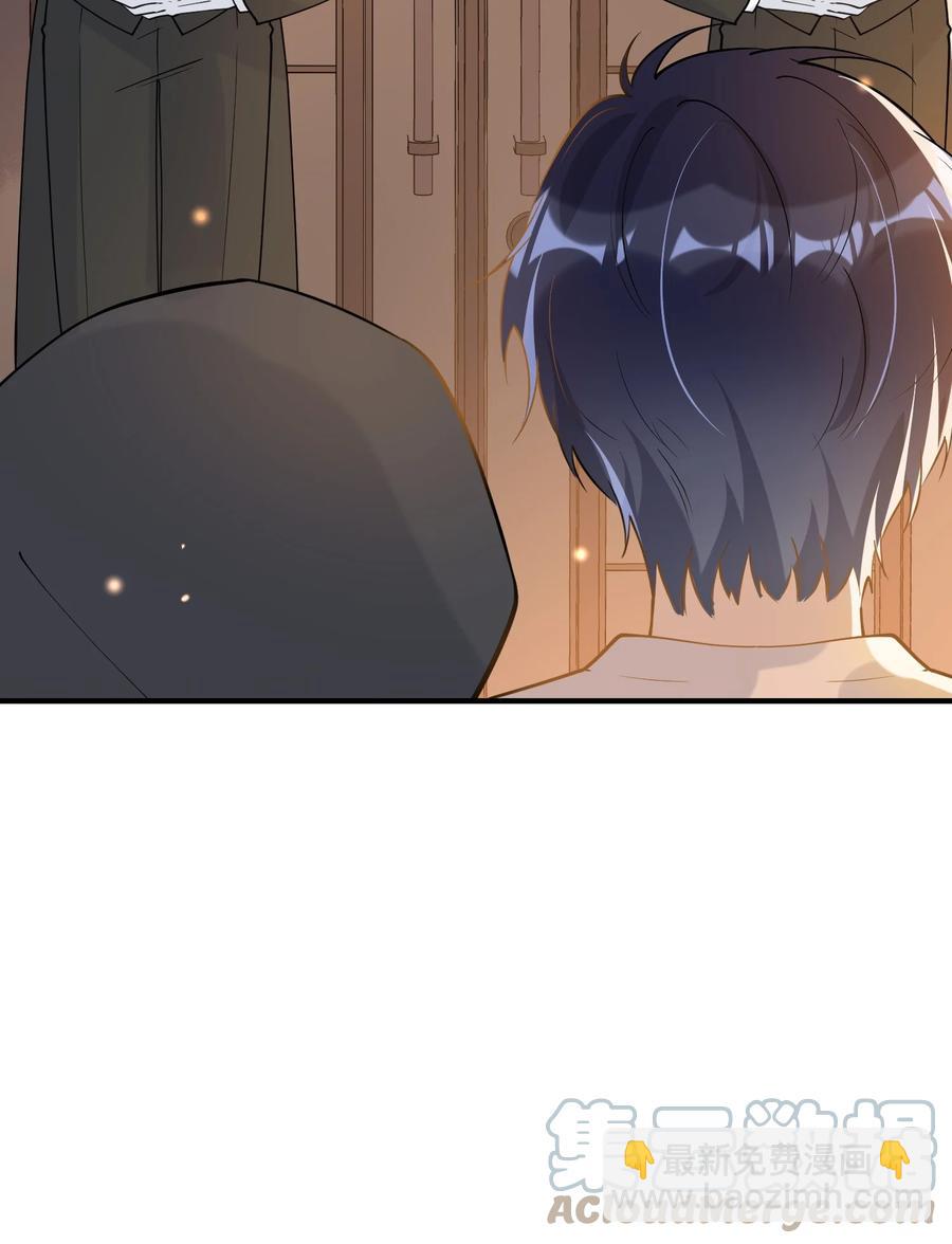 033 安全感(1/2)-第33话