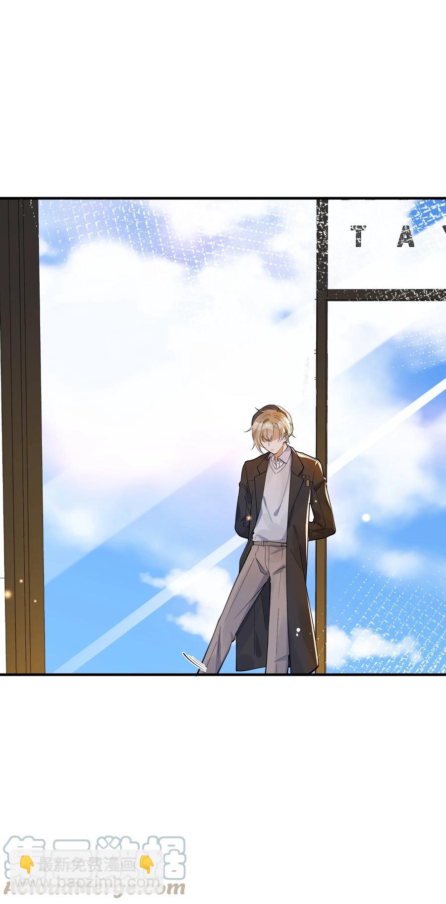 033 安全感(1/2)-第33话