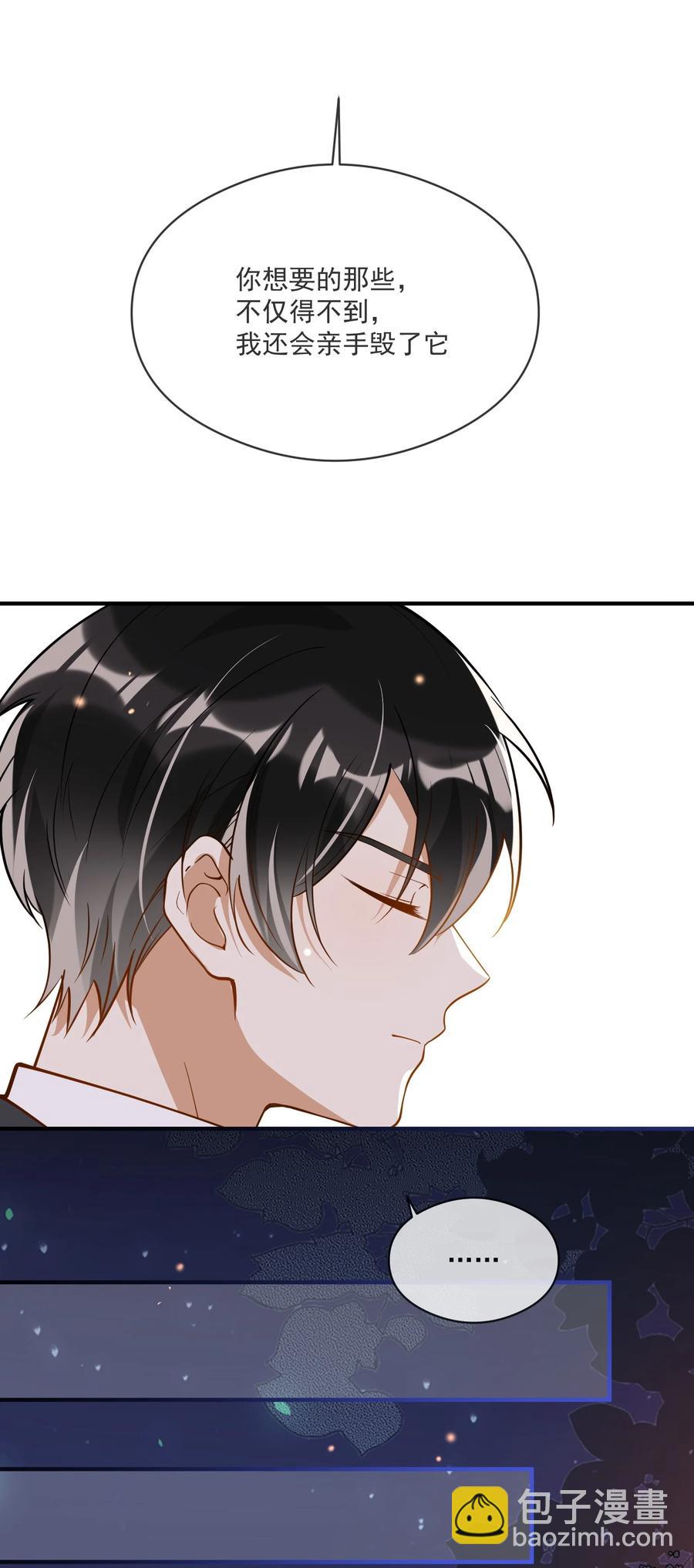 035 两不相欠-第35话