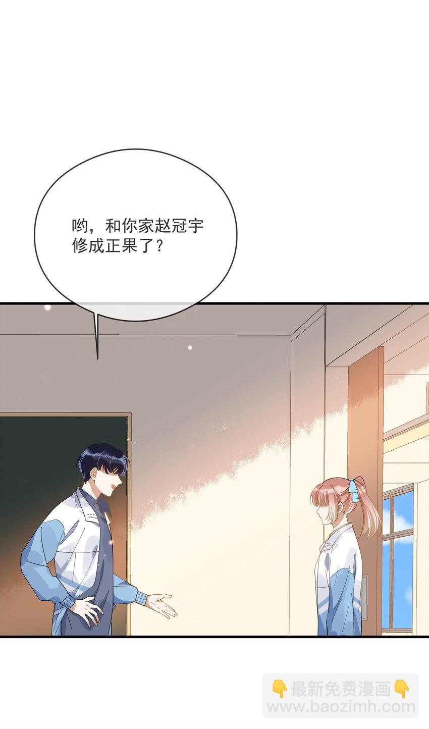 037 无疾而终(1/2)-第37话