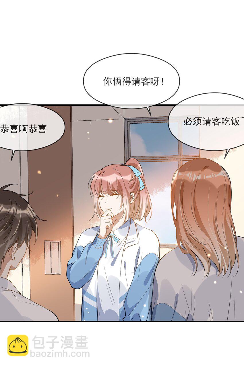 037 无疾而终(1/2)-第37话