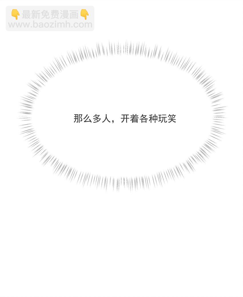 037 无疾而终(1/2)-第37话