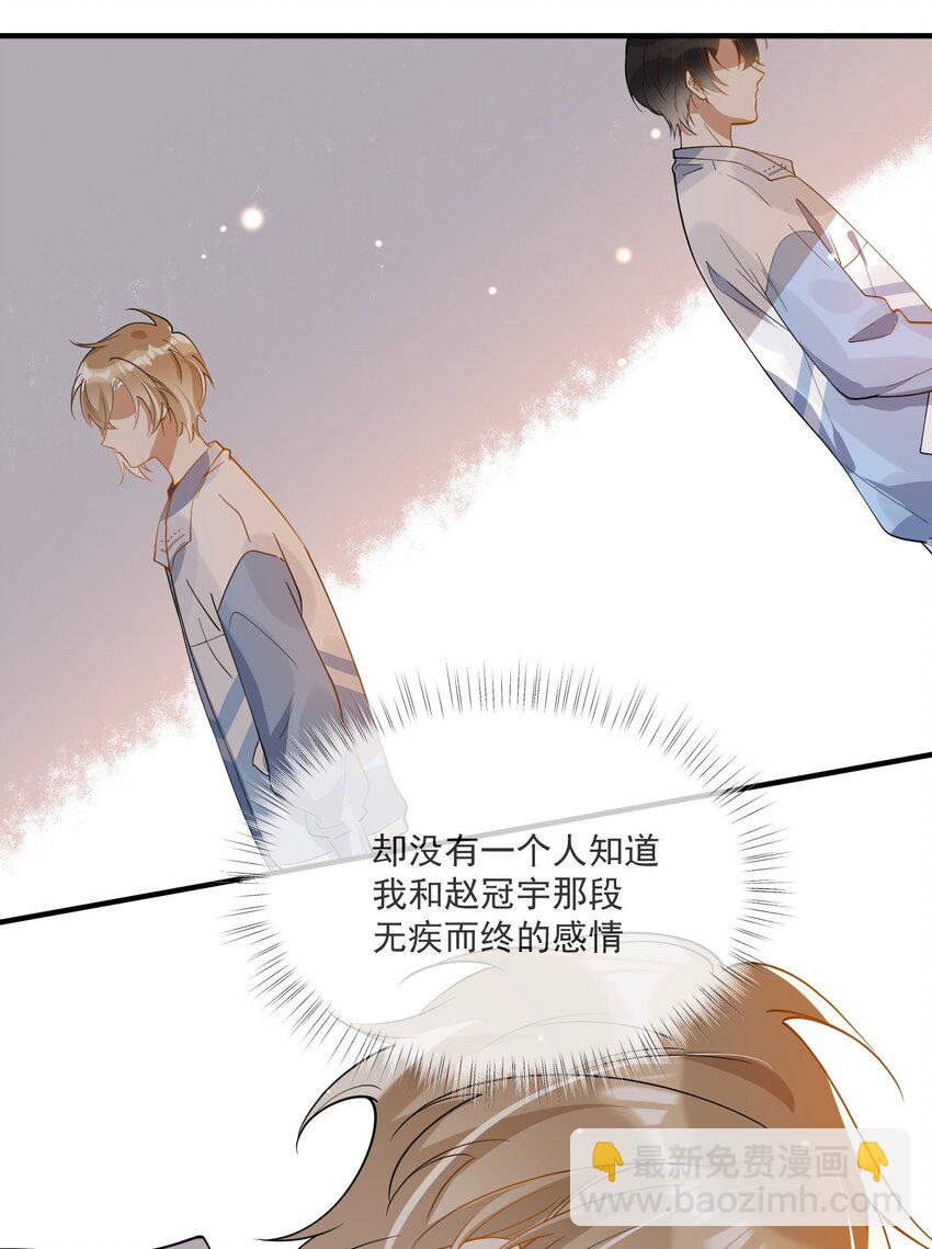 037 无疾而终(1/2)-第37话