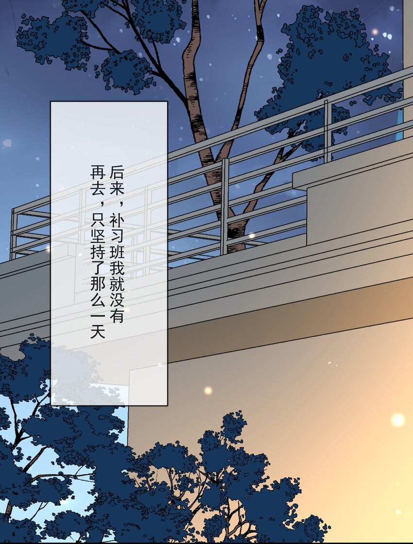 037 无疾而终(1/2)-第37话