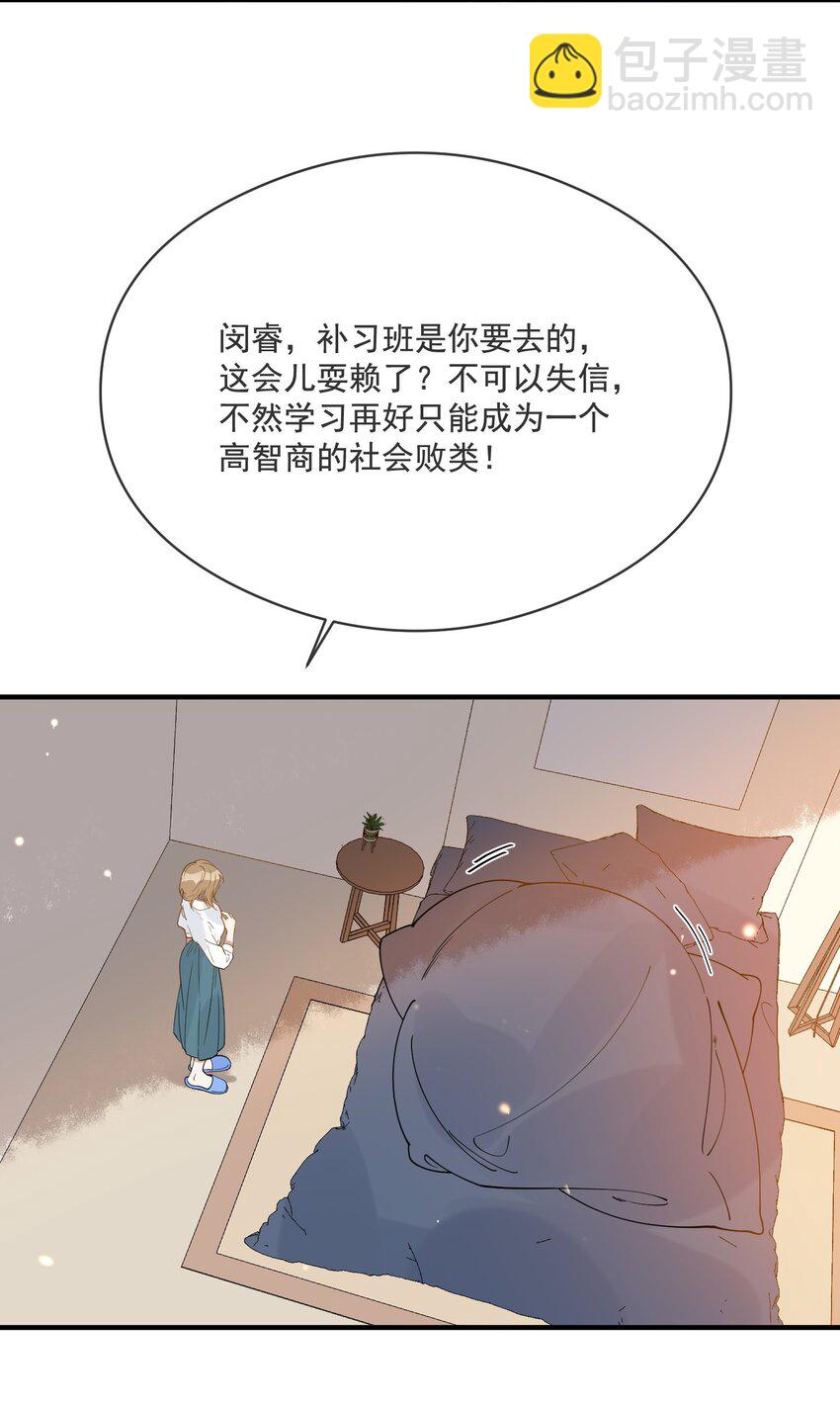 037 无疾而终(1/2)-第37话