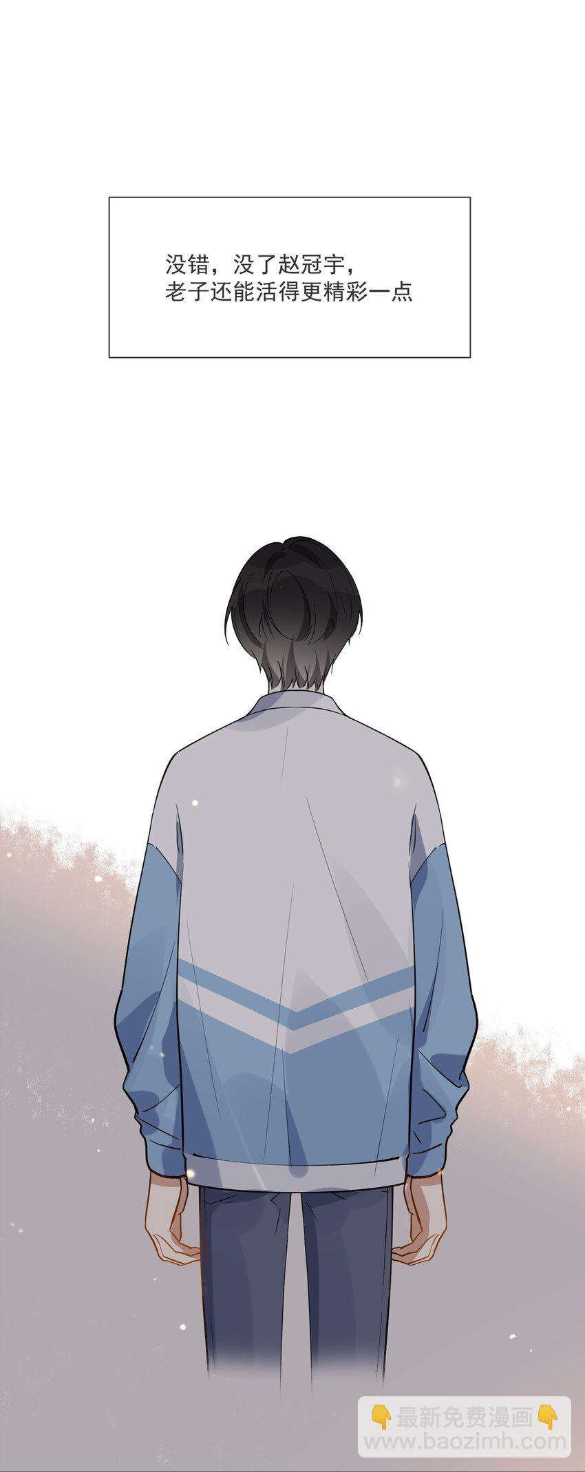 037 无疾而终(1/2)-第37话