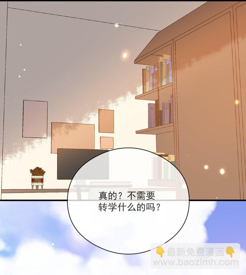 037 无疾而终(1/2)-第37话