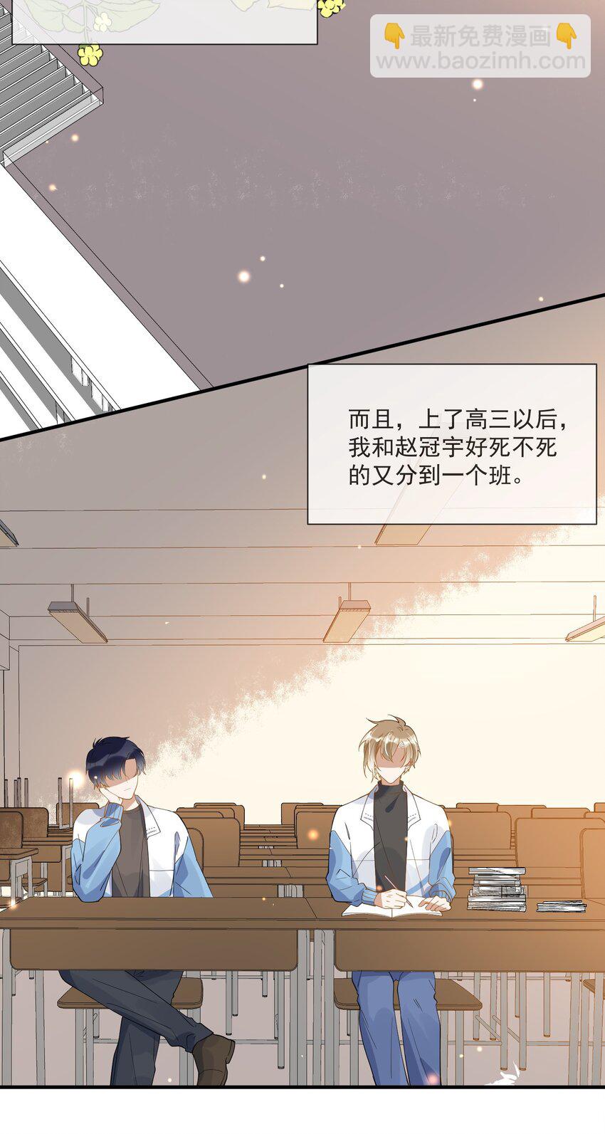 037 无疾而终(1/2)-第37话