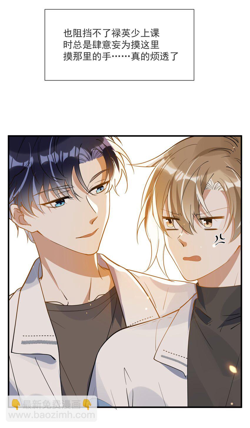 037 无疾而终(1/2)-第37话