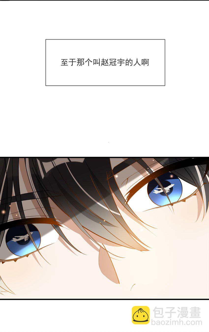 037 无疾而终(1/2)-第37话