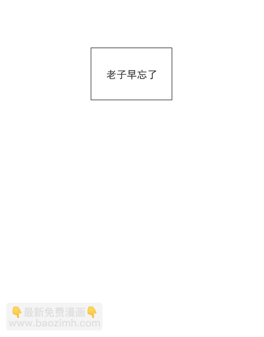 037 无疾而终(1/2)-第37话