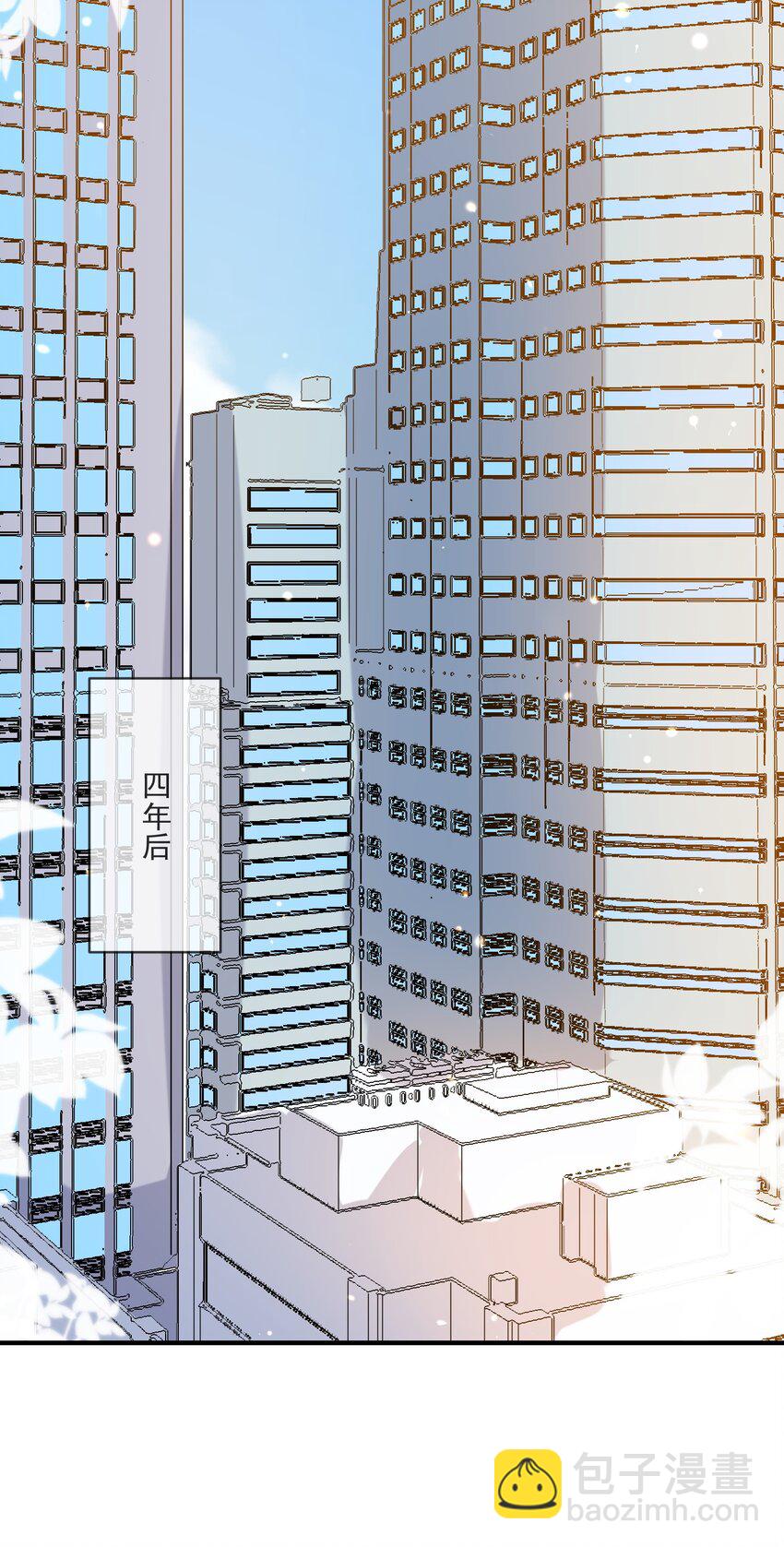 037 无疾而终(1/2)-第37话