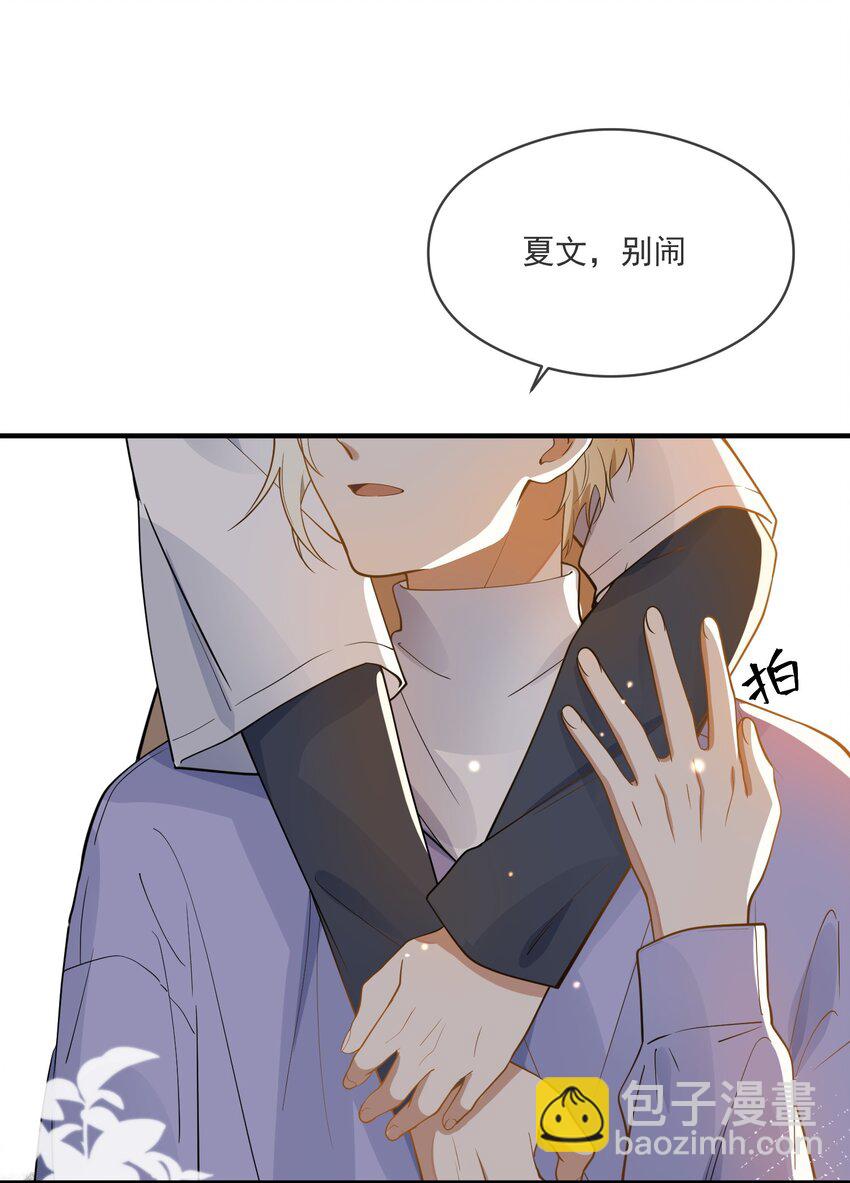 037 无疾而终(1/2)-第37话