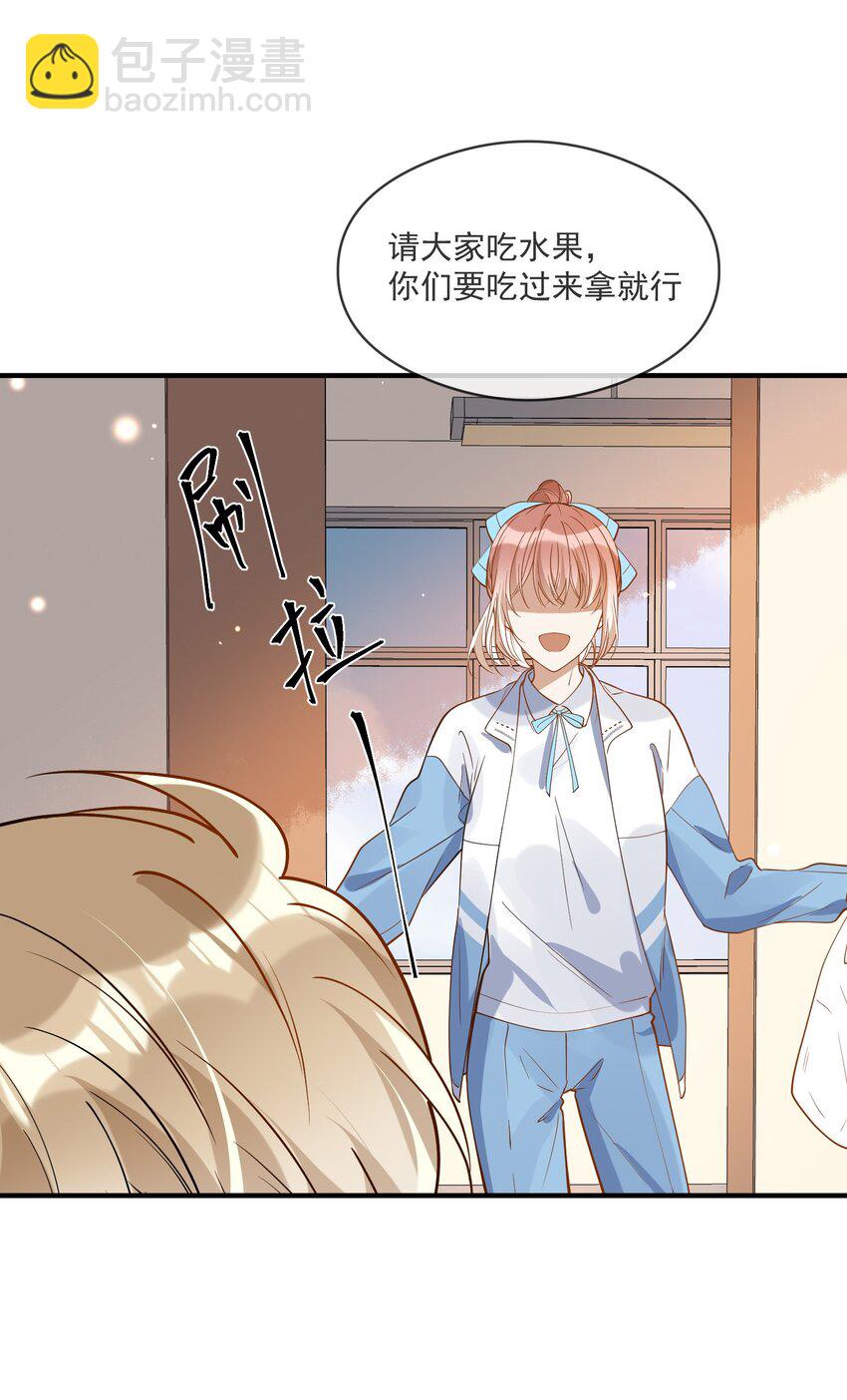 037 无疾而终(1/2)-第37话