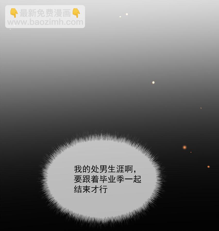 039 假面舞会-第39话