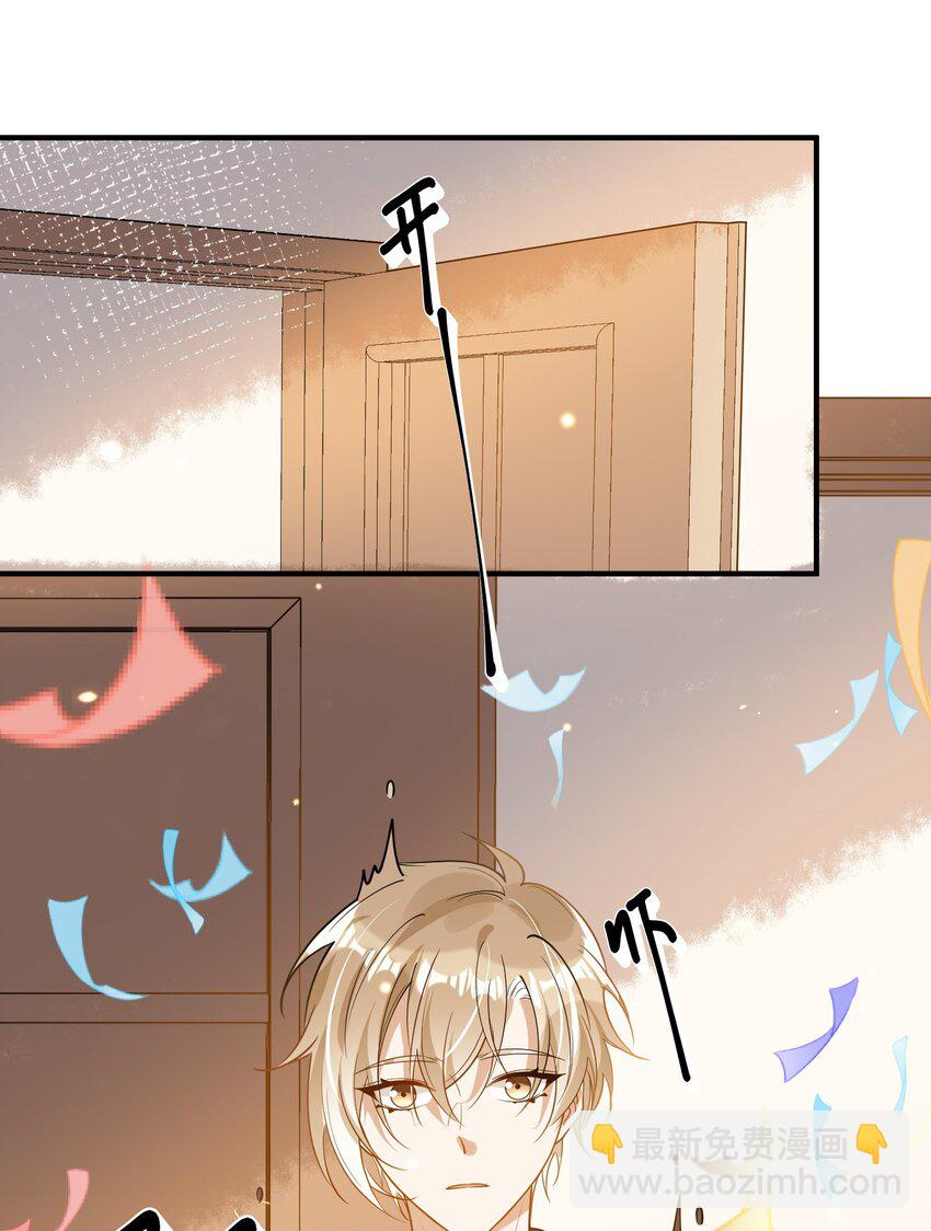 039 假面舞会-第39话