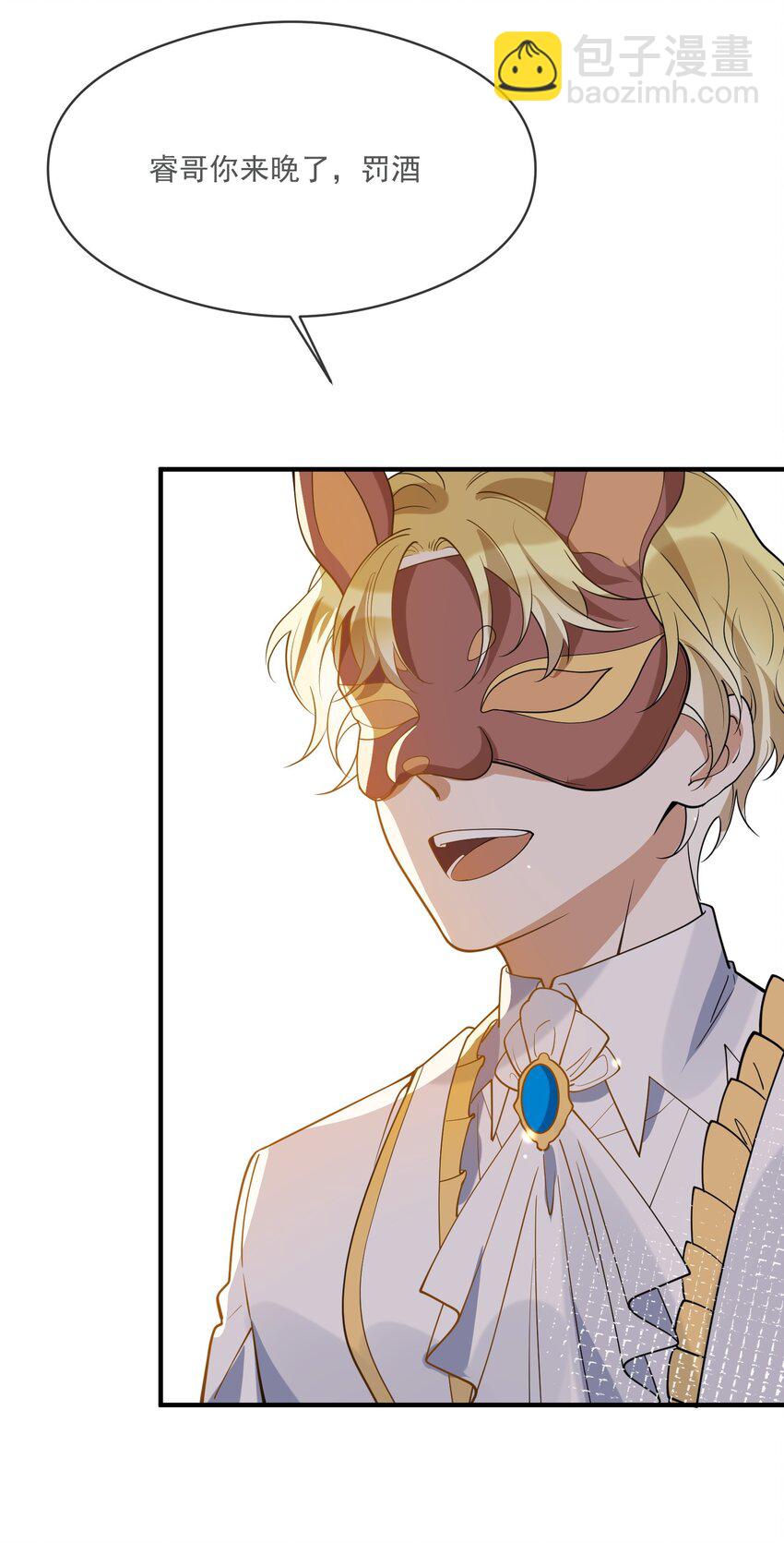 039 假面舞会-第39话