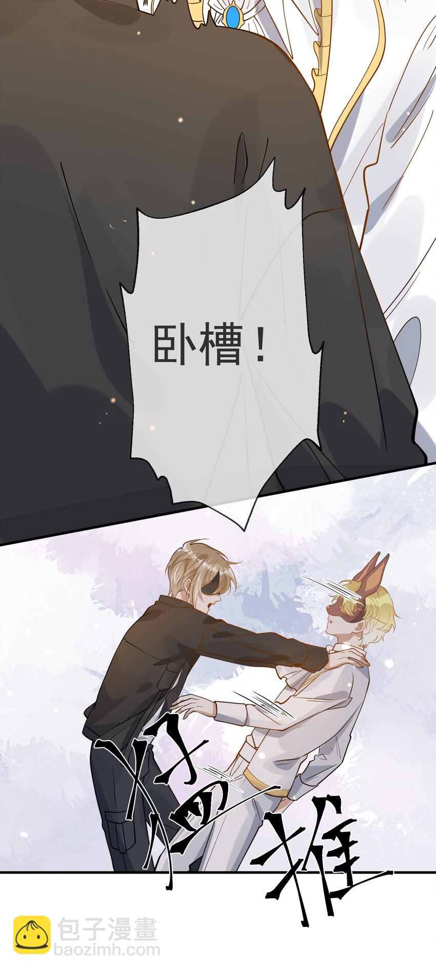 039 假面舞会-第39话