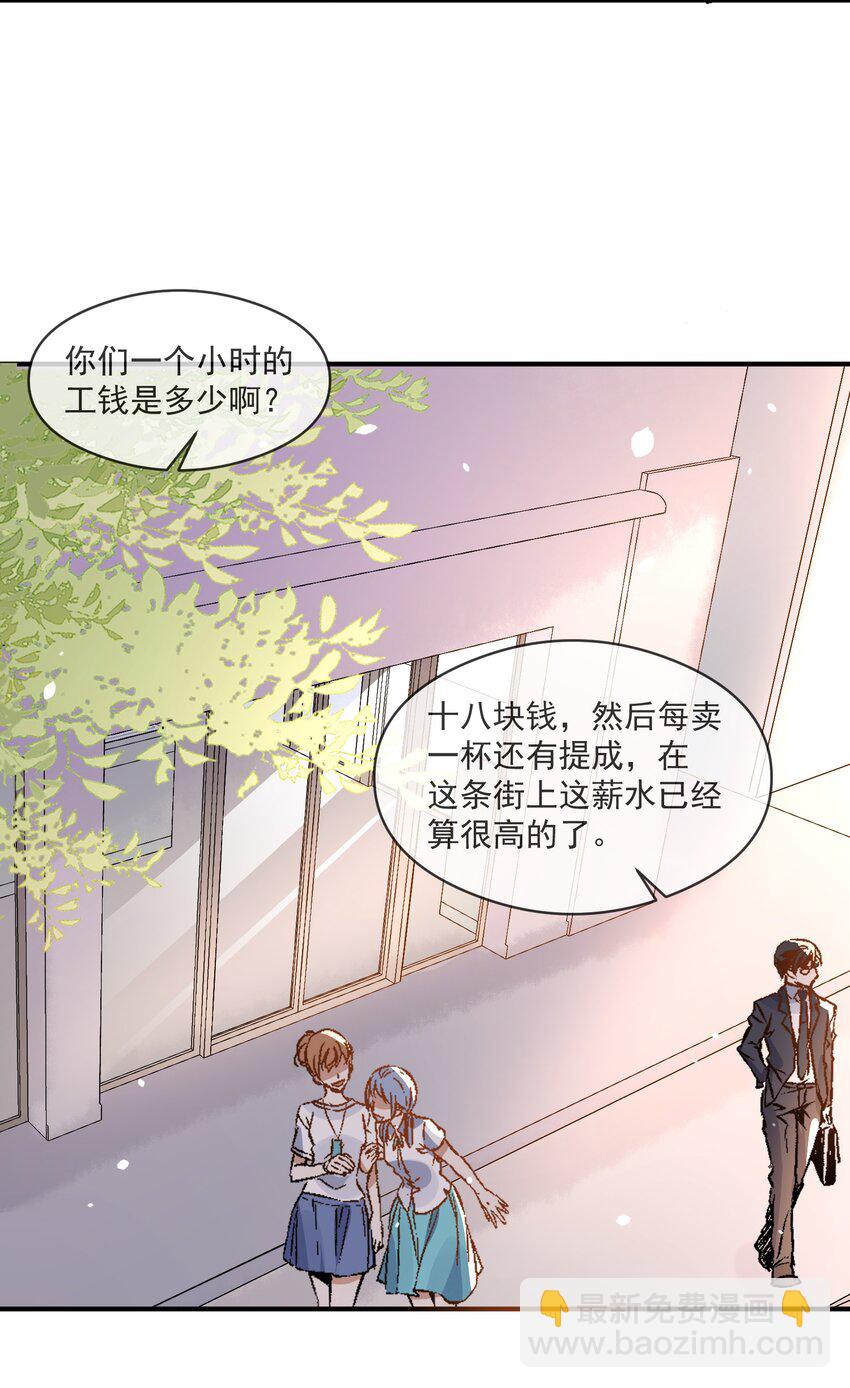 005 招蜂引蝶赵冠宇-第5话