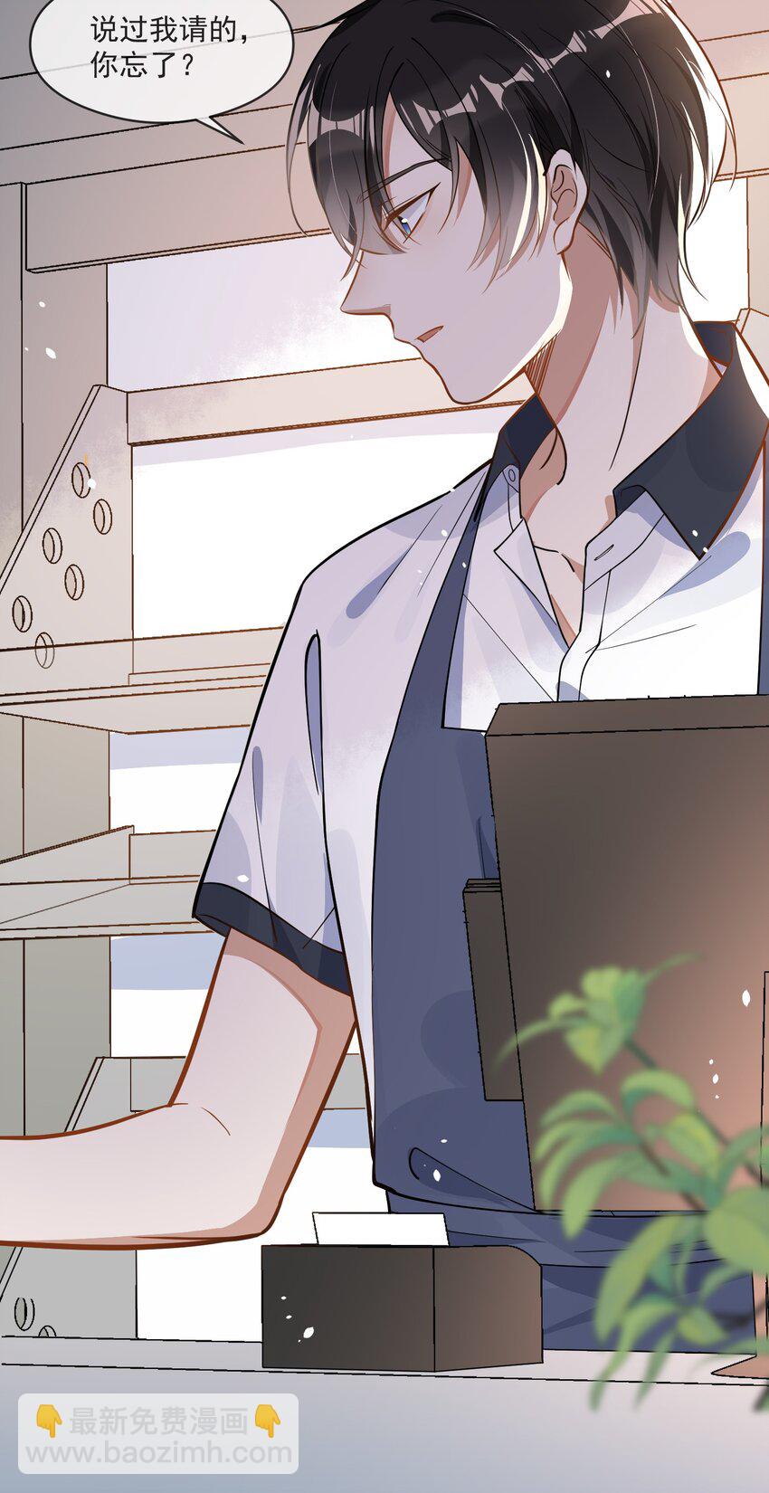 005 招蜂引蝶赵冠宇-第5话