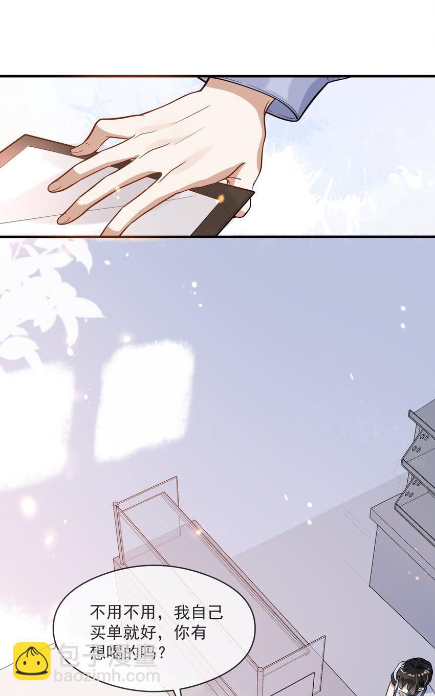 005 招蜂引蝶赵冠宇-第5话