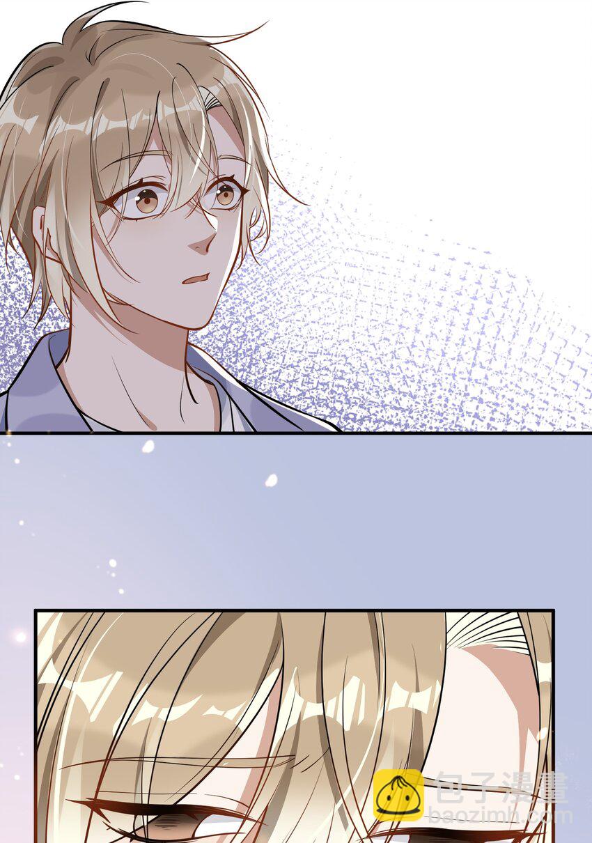 005 招蜂引蝶赵冠宇-第5话