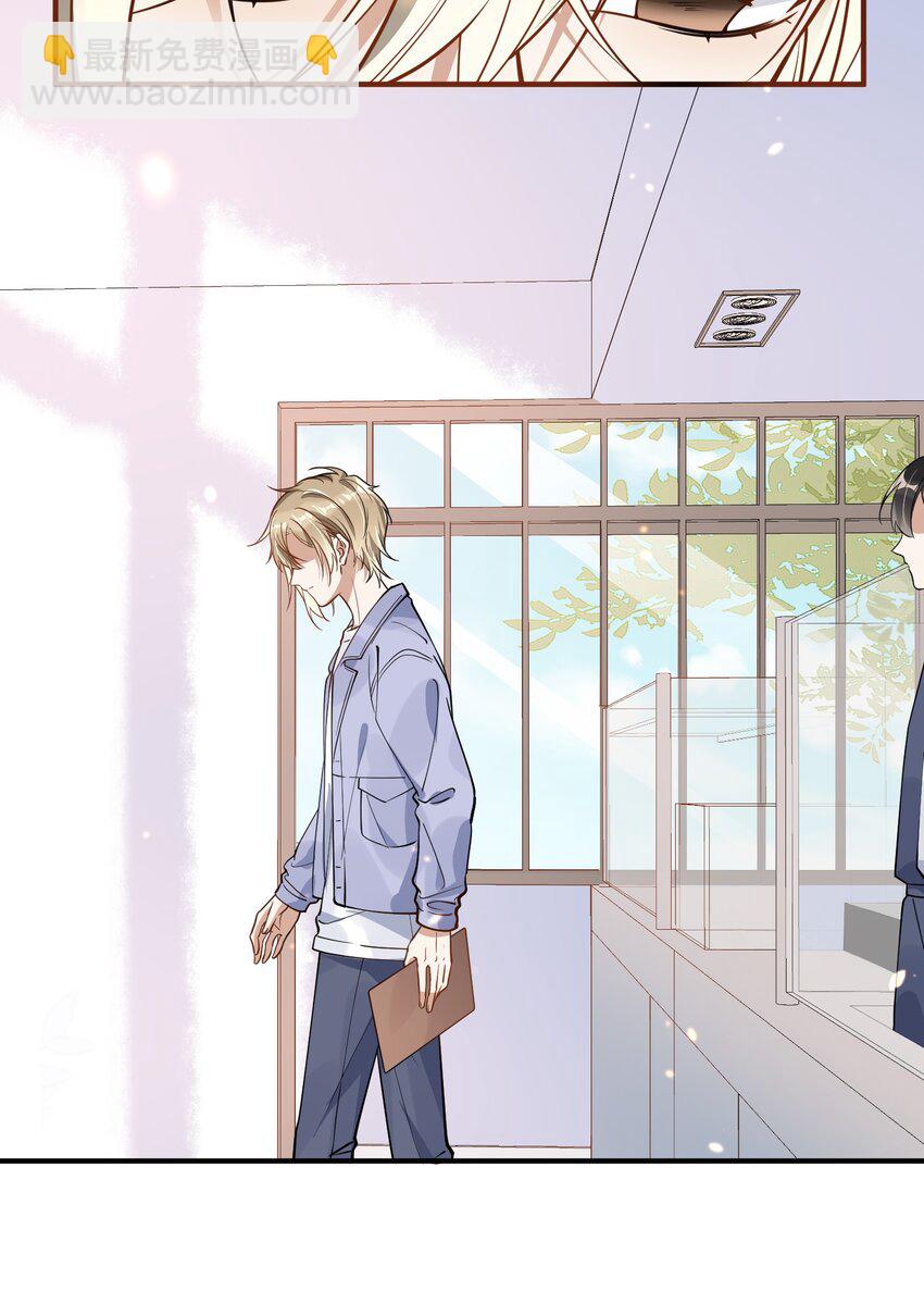 005 招蜂引蝶赵冠宇-第5话