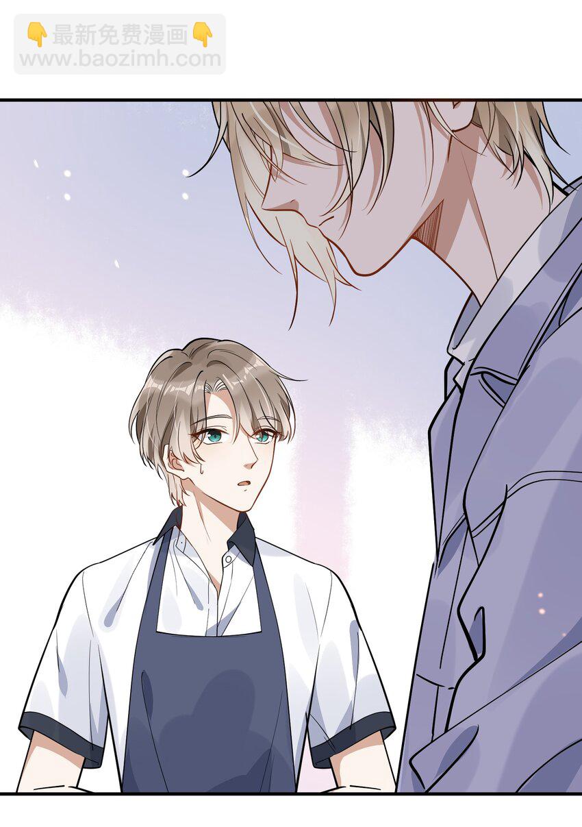 005 招蜂引蝶赵冠宇-第5话